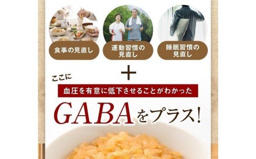 H-71　[ファイン]血圧が高めの方のファインコーヒー（機能性表示食品）2箱セット